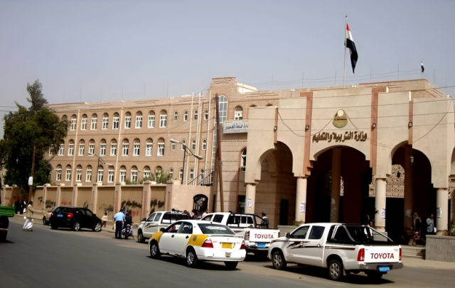 تربية صنعاء تعلن جداول اختبارات الشهادتين الأساسية والثانوية للعام الدراسي 1445هـ