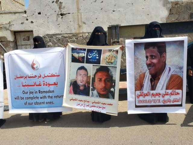رابطة حقوقية تطالب بكشف مصير المخفيين قسراً في سجون المجلس الانتقالي بعدن