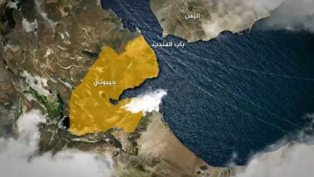 “لا تجلبوا الحرب إلى هنا”.. جيبوتي ترفض طلباً أمريكياً بشن هجمات على الحوثيين من أراضيها
