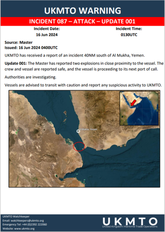 عاجل: “بريطانيا”: سفينةٌ تبلّغُ عن وقوع انفجارَين استهدفاها قُبالةَ سواحل اليمن