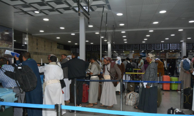 وصول ألف و277 حاجاً إلى مطار صنعاء الدولي