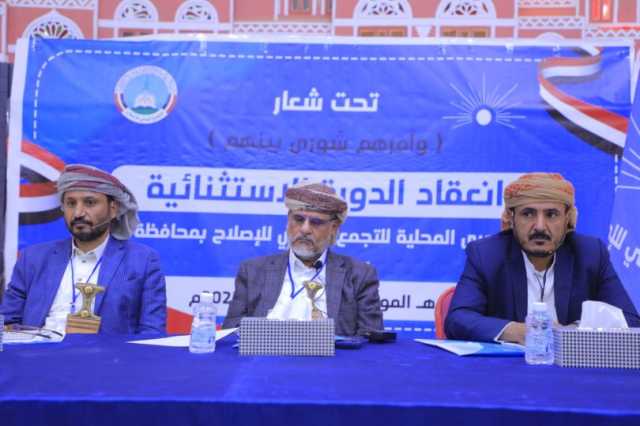 قيادي إصلاحي بارز يدعو إلى حوار مباشر مع صنعاء وتقديم تنازلات لإنهاء الحرب بعيداً عن التدخلات الخارجية