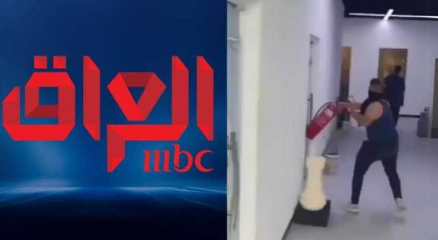 عراقيون يغلقون مقر قناة “MBC” السعودية في بغداد احتجاجاً على وصف قادة المقاومة بالإرهابيين