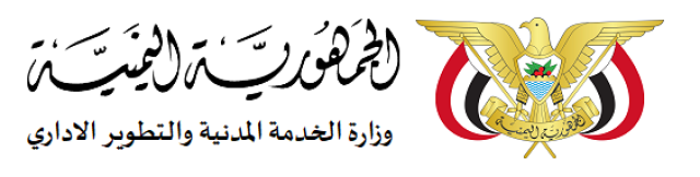 “حكومة صنعاء” تحدد ساعات الدوام الرسمي في رمضان 