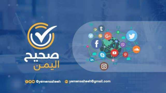 أول منصة يمنية إعلامية تقدم محتواها عبر الذكاء الاصطناعي
