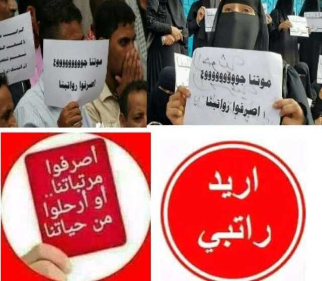 للهروب من ”ثورة الرواتب”.. تحركات عسكرية لقيادات حوثية وضباط من الحرس الثوري الإيراني بصنعاء وهذا ما يجري