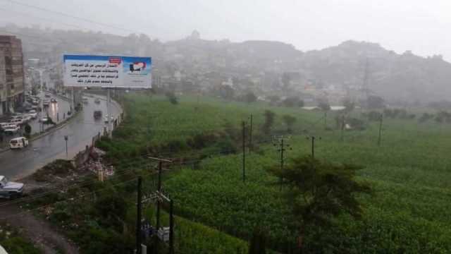 أرصاد اليمن تحذر من طقس اليوم وتتوقع هطول أمطار في 18 محافظة خلال الساعات القادمة
