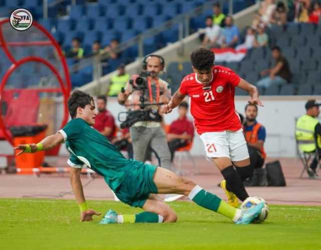 المنتخب اليمني الأولمبي يخسر بثلاثية نظيفة أمام نظيره العراقي