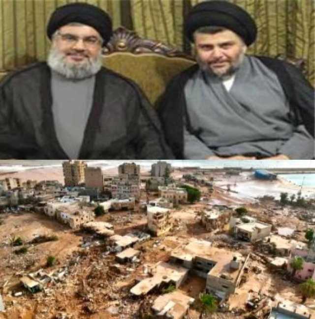 الزعيم الشيعي العراقي ”مقتدى الصدر” يتشفى ويسخر من ضحايا إعصار دانيال: ليبيا ذنبها غير مغفور