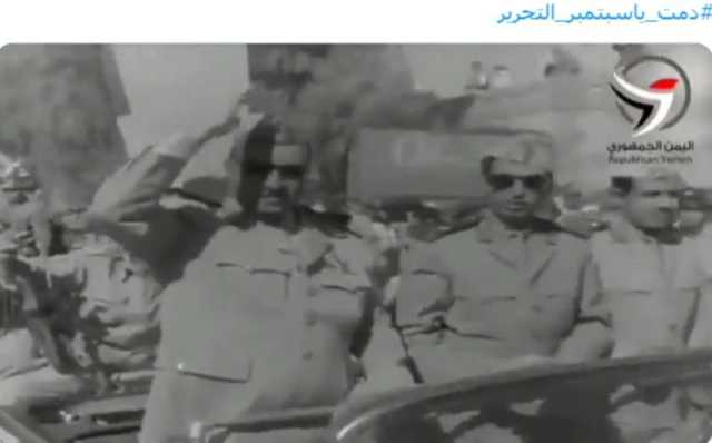 شاهد أول عرض عسكري بصنعاء بعد انتصار ثورة 26 سبتمبر على النظام الإمامي بحضور الرئيس السلال وأنور السادات