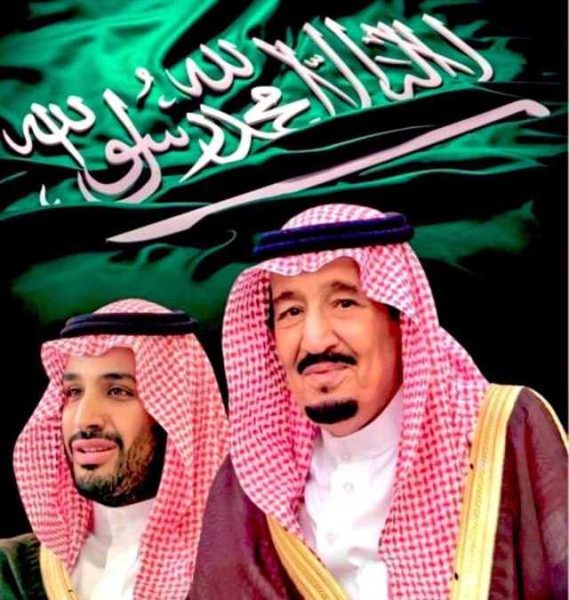 إيران تفتتح مركزا تجاريا في مدينة جدة وتهنئ الملك سلمان وولي العهد باليوم الوطني السعودي 93