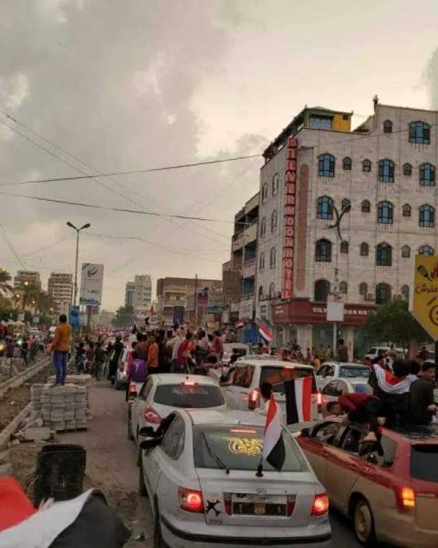 الحكومة اليمنية تصدر بيانا مهما بشأن الاحتفالات الشعبية العفوية و العارمة بصنعاء والمحافظات