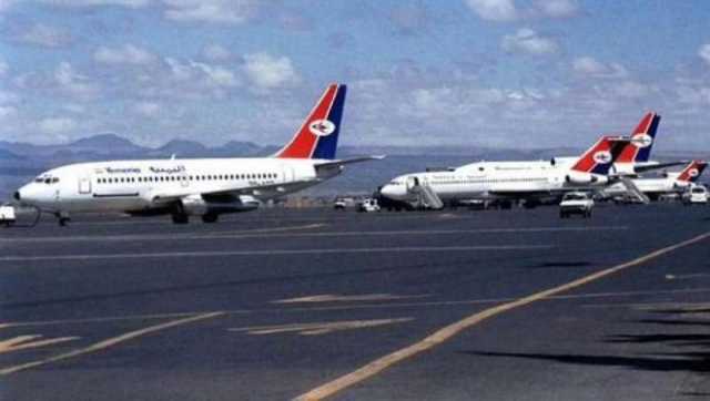 طيران اليمنية تلوح بوقف رحلاتها من مطار صنعاء بسبب استمرار الحوثيين بحجز أرصدتها المالية