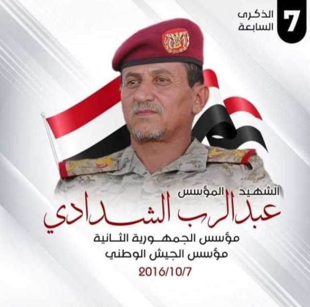 شاهد ماذا فعل القائد عبدالرب الشدادي عندما تردد جنوده عن اقتحام موقع عسكري خطير للحوثيين ”فيديو”