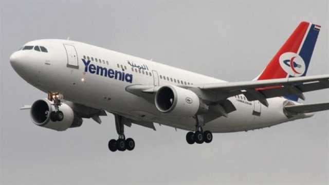 الحكومة اليمنية تضع شروطا حاسمة لاستمرار الرحلات الجوية من مطار صنعاء