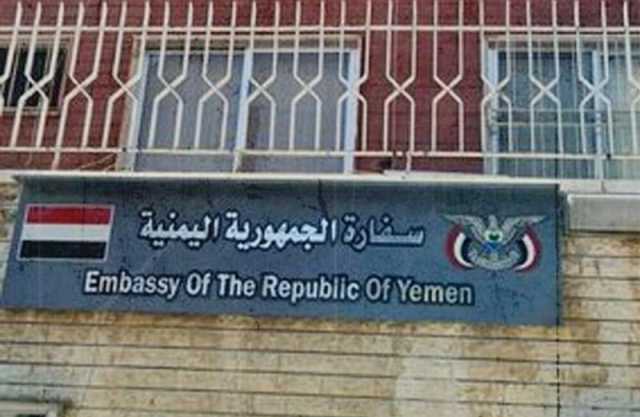 وزير سابق يكشف السبب الحقيقي لطرد مليشيا الحوثي من السفارة اليمنية بسوريا