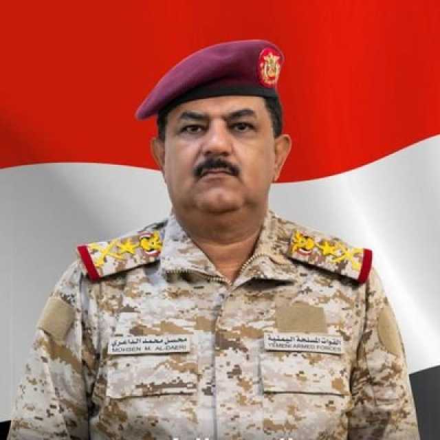 وزير الدفاع يعبر عن ثقته بقدرة الشعب اليمني على الإطاحة بمشروع الهدم والخراب الحوثي