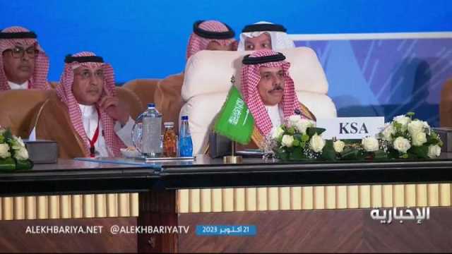 السعودية تعلن موقفًا حاسمًا بشأن غزة .. وتشترط وقف الحرب فورًا