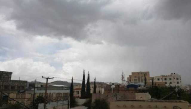 بشرى سارة بهطول أمطار على أغلب المحافظات اليمنية في هذا الموعد القريب