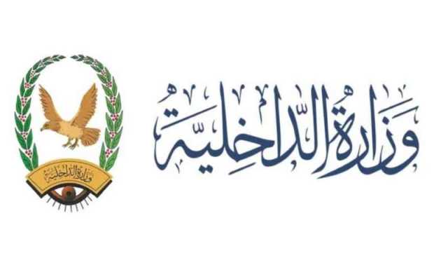 أول تعليق لوزارة الداخلية بشأن ما تردد عن ”توتر أمني واقتحام” لديوان عام الوزارة في عدن