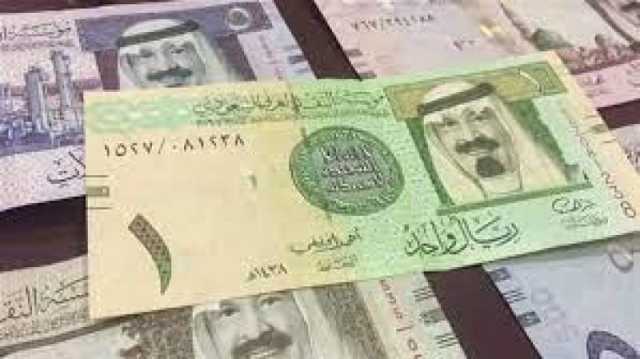 تعرف على سعر الريال السعودى اليوم السبت 28-10-2023