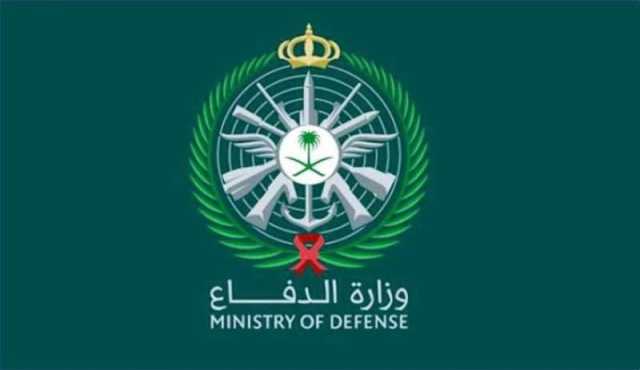 السعودية: القبض على ضابط برتبة لواء متقاعد من منسوبي وزارة الدفاع (تفاصيل)