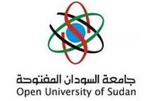 جامعة السودان المفتوحة: الامتحانات في 9 سبتمبر