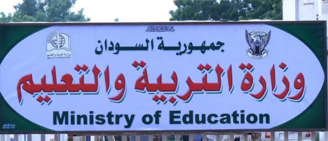 وزارة التربية والتعليم السودانية تعتزم اعتماد خطة بديلة لفتح المدارس منتصف أكتوبر