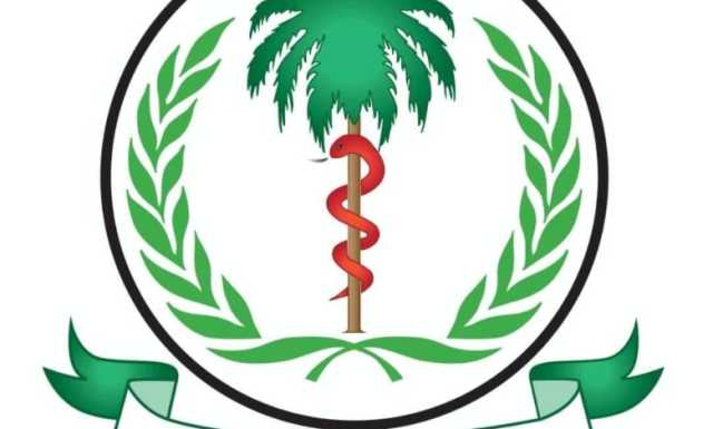 مقترح اتفاقية إطارية بين وزارة الصحة الاتحادية والهلال الأحمر القطري