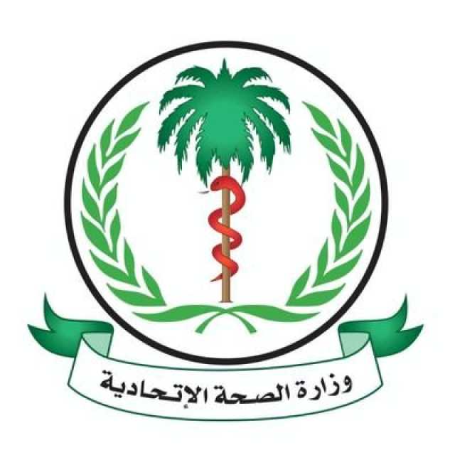 وزارة الصحة الإتحادية تضع خارطة للتحصين الموسع في ولاية الخرطوم