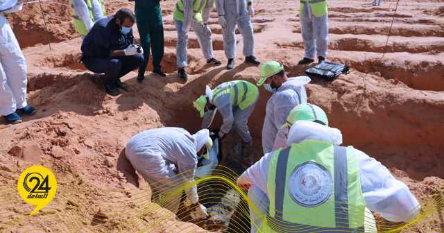 الجعفري: إجمالي الجثامين المستخرجة من مقبرة ظهر الحمر بدرنة بلغ 939 جثماناً