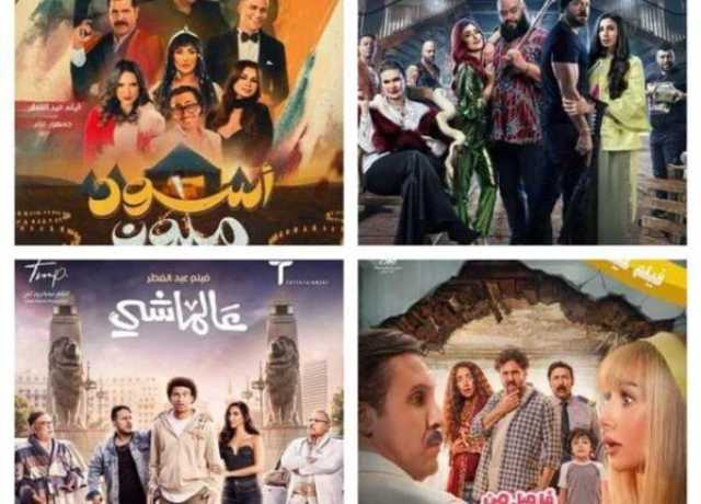 مفاجآت و«قبلات» ومغامرات أفلام 2024.. إبهار وأكشن ورعب.. و«شيء من الاستهبال»!!