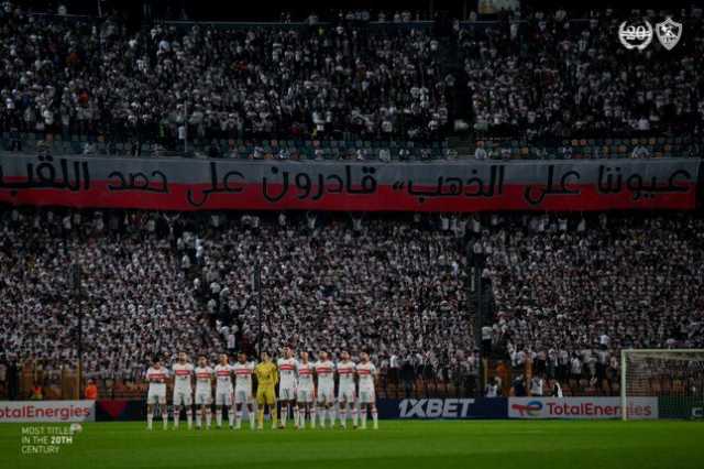 عاجل.. تشكيل الزمالك الرسمي أمام الأهلي في كأس السوبر الإفريقي