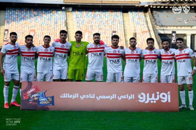 الزمالك يصل ستاد القاهرة لمواجهة الجونة في الدوري