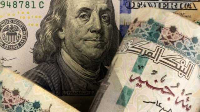 تراجع سعر الدولار الآن مقابل الجنيه المصري بختام تعاملات اليوم الثلاثاء 3 سبتمبر 2024