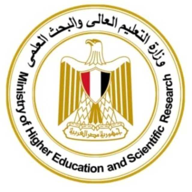 التعليم العالي توضح لـ طلاب الثانوية العامة كيفية تنسيق القبول بالجامعات (فيديو)