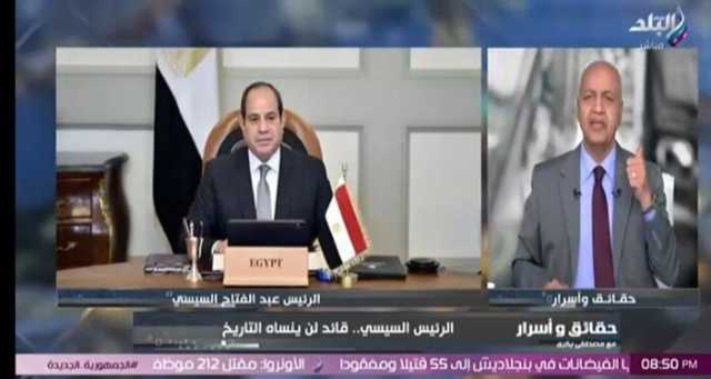 مصطفى بكري: الرئيس السيسي قائد لن ينساه التاريخ.. ومواطن سوهاجي حملني له رسالة «مصر كلها وراك»