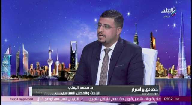 محلل سياسي: اندلاع حرب في الشرق الأوسط يأكل الأخضر واليابس وأمريكا المتضرر الأول