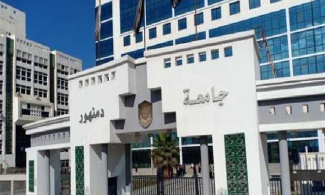 غدًا.. انطلاق فعاليات دورة « tot» لأعضاء هيئة التدريس بجامعة دمنهور