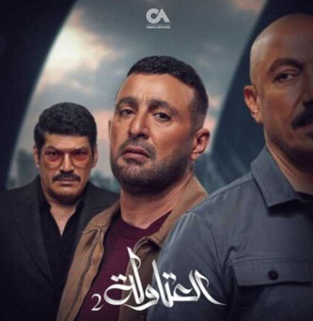 تعليق أحمد السقا على انضمام فيفي عبده لـ مسلسل «العتاولة 2»