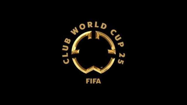 شعار جديد لكأس العالم للأندية 2025