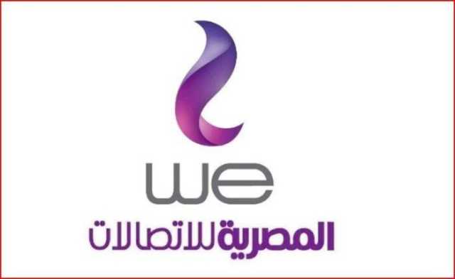 بعد تحريك أسعارها.. إليك أرخص باقة إنترنت في مصر سعة 140 جيجا بايت شهريًا