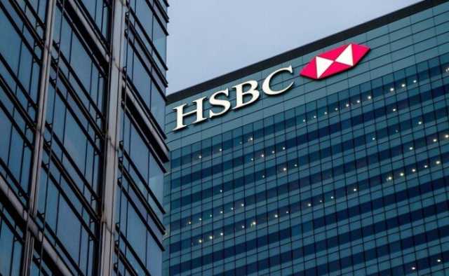 %20.5 عائد شهري.. شهادات الادخار الثلاثية في بنك «HSBC»