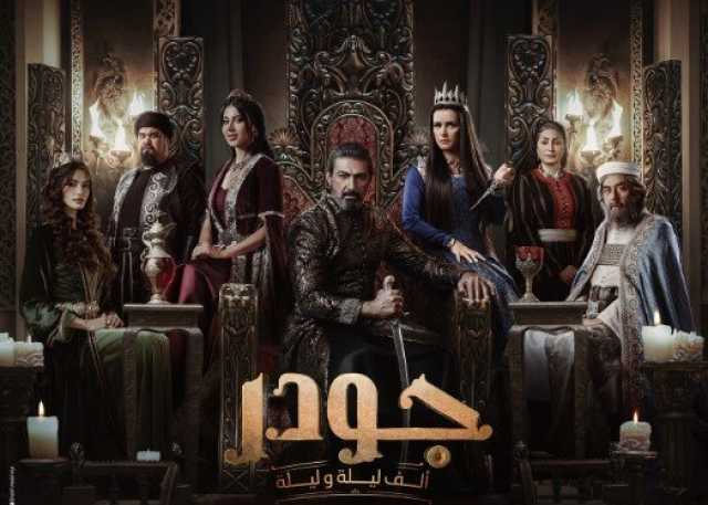 منها جودر.. مسلسلات حجزت مكانها في دراما رمضان 2025