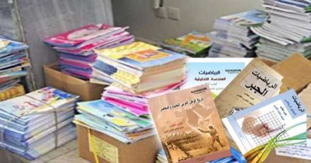 ضبط مالك مكتبة ومخزن بالقاهرة بحوزته 40 ألف نسخة كتاب دراسي بدون ترخيص