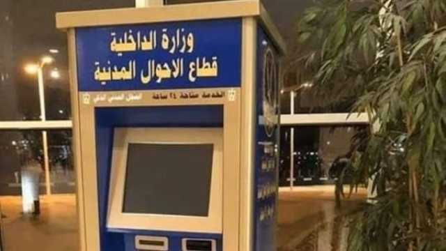 لتقديم خدماته للمواطنين.. «الأحوال المدنية» يوفد قوافل فنية لعدد من المحافظات