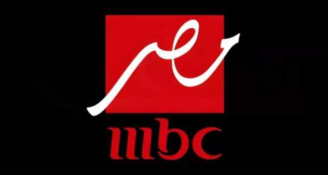 تردد قناة MBC مصر HD