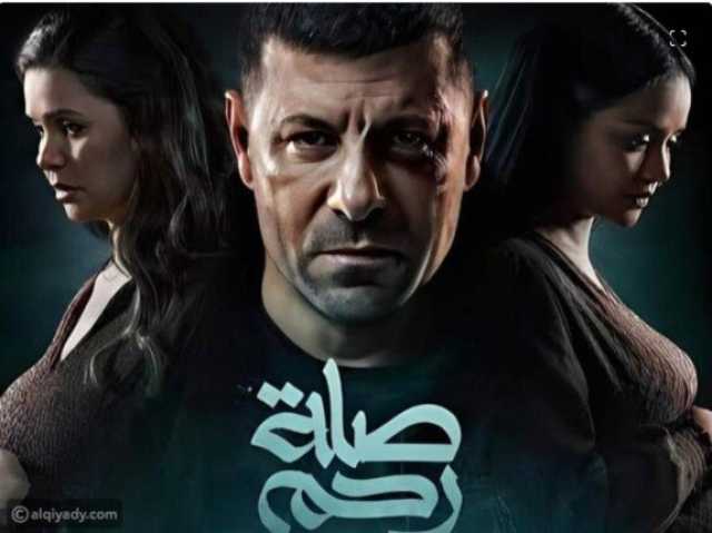 اليوم.. عرض أولى حلقات مسلسل «صلة رحم» على mbc مصر