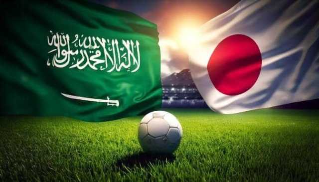 مشاهدة مباراة السعودية واليابان بث مباشر في تصفيات كأس العالم اليوم