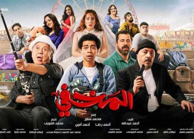 برومو فيلم المخفي يتصدر تريند موقع «X» لهذا السبب